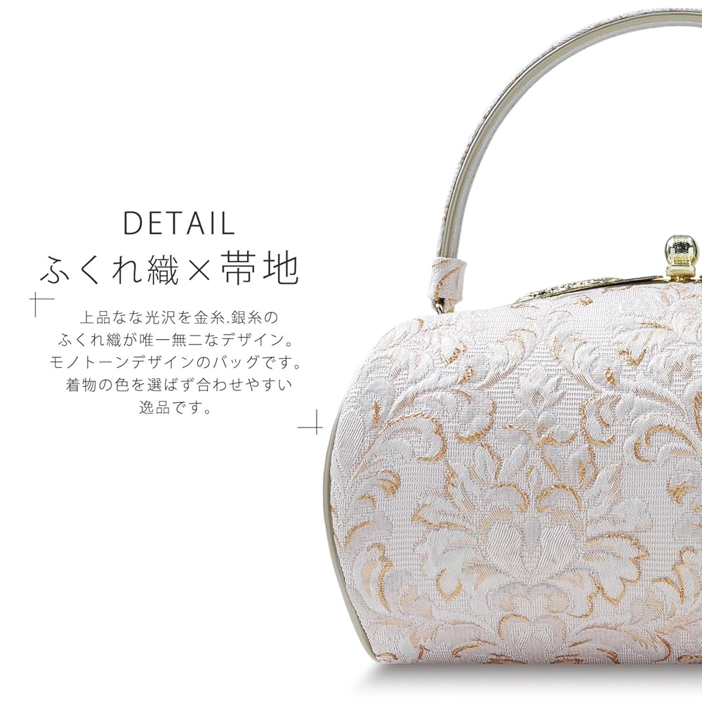 Amazon | [NISHIORI] 草履バッグセット ふくれ織 帯地